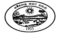 Urban Council Gampola Logo